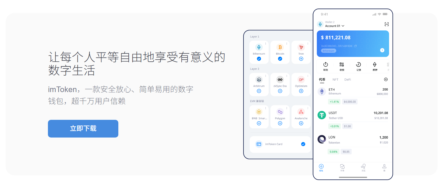 淌金